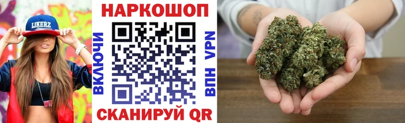 Как найти наркотики Богородск блэк спрут онион  Конопля  Мефедрон  ГАШ  Cocaine 
