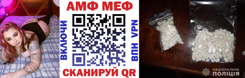 Амфетамин Premium  Богородск 