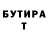 Кетамин VHQ Shyn Production