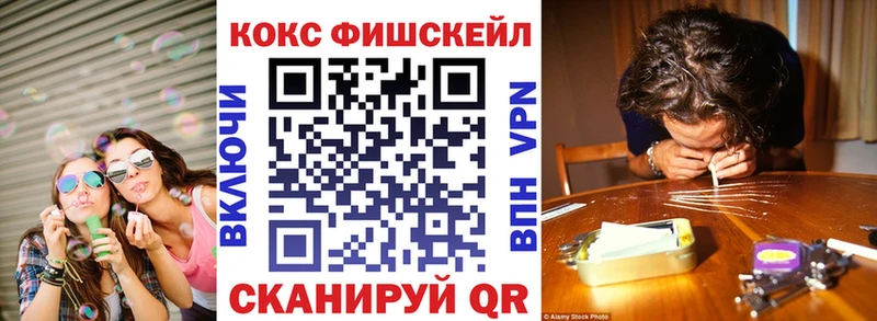 КОКАИН Перу  Богородск 