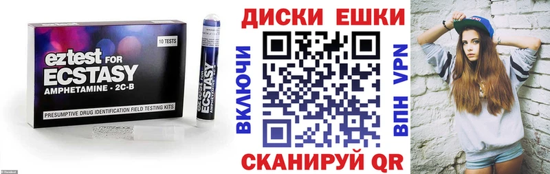 МЕГА ONION Богородск Ecstasy 250 мг где продают наркотики