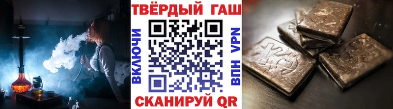 Гашиш хэш  Богородск 