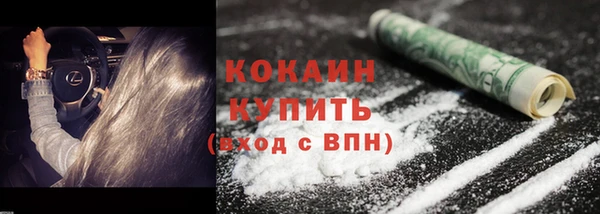 кокс Балабаново