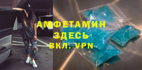 кокаин Арсеньев