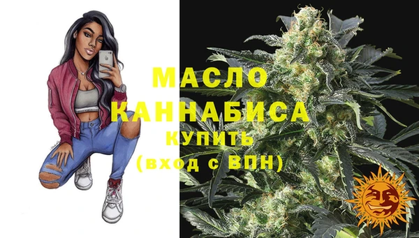 кристаллы Аркадак