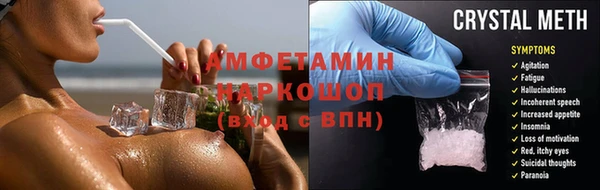 стаф Армянск