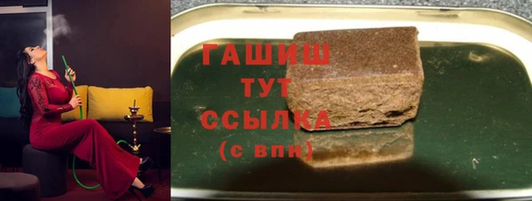 кокаин Арсеньев