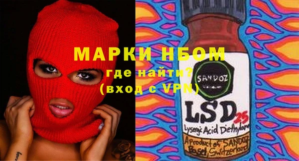 кокс Балабаново