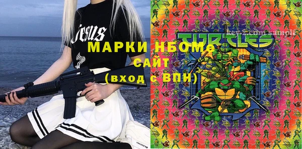 прущие грибы Балахна
