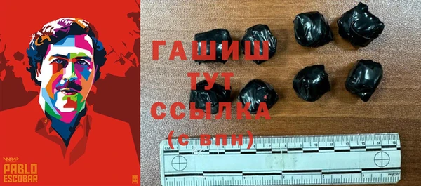 кокаин Арсеньев