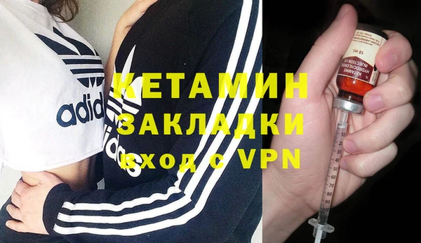 стаф Армянск