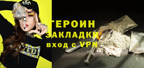 прущие грибы Балахна