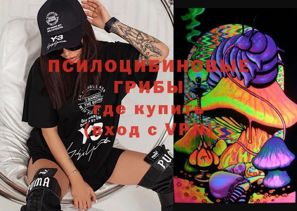 стаф Армянск