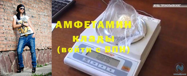 кристаллы Аркадак
