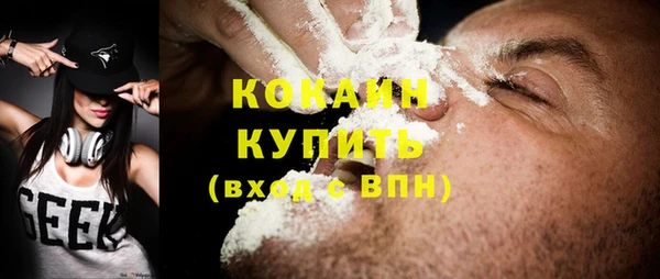 кристаллы Аркадак