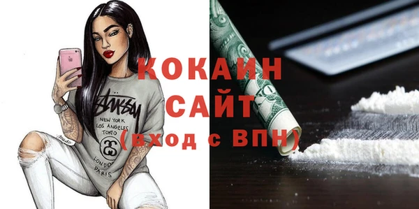кристаллы Аркадак