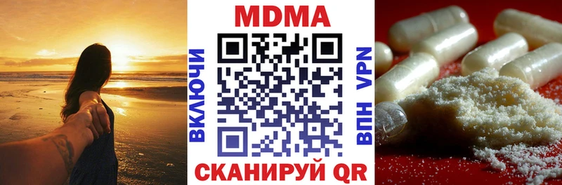 blacksprut как войти  Богородск  MDMA VHQ 