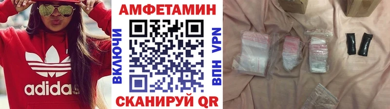 Метамфетамин винт  купить   Богородск 