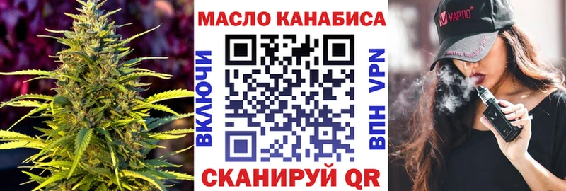ТГК вейп  магазин продажи   Богородск 